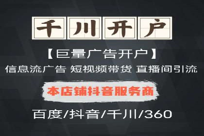 案例分享：SEM广告助力教育行业崛起