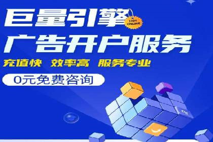 百度竞价广告的创意与执行——三个行业案例对比分析