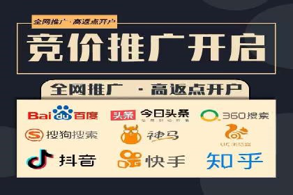 百度竞价托管助力企业增长案例