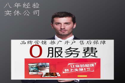 竞价推广实战：案例解析行业佼佼者的秘诀