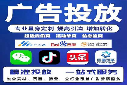 百度广告竞价案例：创意广告投放，提升品牌影响力